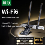 UGREEN WiFi 6 PCIe traadita adapterkaart (CN versioon)
