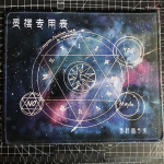 Tarotikaardi pendli ennustusmatt Kolmekordse Kuu pentagrammiga tr&uuml;kitud hiirematt Wicca altarile B