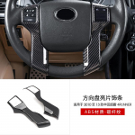 For Toyota 4runner 2010-2013 Steering wheel button frame modified interior decoration 01