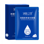 50pcs Hyaluronic Acid Collagen Face Mask skincare Moisturizing Firming Hydrating Facial Masks Sheet Mask Korean Skin Care