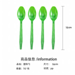 H&auml;id j&otilde;ule &Uuml;hekordsed lauan&otilde;ud J&otilde;ulupuu p&auml;rg Punased marjataldrikud Salvr&auml;tik H&auml;id j&otilde;ule Peotarbed Head uut aastat 2025