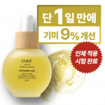 [DVAF] Valgendav ampull Lumiere 45ml