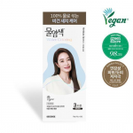 Choose 1 of 3 types of Seedbee Premium water dyeing 01. Medium brown