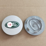 4x 63mm auto rattakeskuse katted Embleemiga Land Rover Range Rover LR2 LR3 LR4 RANGE LAND Rover SPort 2,5 tolli Style 1
