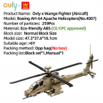 WANGE s&otilde;jalised soomustatud Boeing AH-64 Apache helikopterite mudel ehitusklossidest h&auml;vitaja m&auml;nguasi &Uuml;hilduv klotsidega Laste s&uuml;nnip&auml;evakingitus Nr.4007