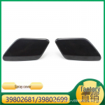 Volvo S60/V60 Esitulede pesuri katted: Esistange 39802681/39802699 Left Headlight Washer Cover 39802681