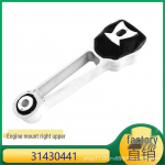 Mootori &uuml;lemine kinnitusklamber Volvo S60, S80, V70, XC60, XC70 jaoks - Osa numbrid 30680474, 31430441 30680474