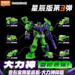 Blokees Devastator Transformers Starry Edition Vol.3 Devastator OPTIMUS PRIME MEGATRON BUMBLEBEE Soomusr&uuml;&uuml;ga robot Pime karp Laste m&auml;nguasi