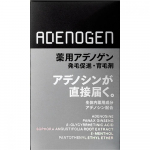 Shiseido Adenogen Meditsiiniline Adenogen Ex 50ml