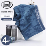 Lonsa Men's 7A Antibacterial Cotton Boxer Briefs XL (120-140 lbs)