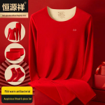 Hengyuanxiang Chinese New Year Red Thermal Underwear Set 3XL