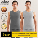 Yalu Men's Seamless Fleece-Lined Thermal Vest 3XL