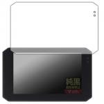 PDA Kobo Laadija 5-tolline Mootorratta Kriipsukaamera MT6 / MT6-T &Uuml;hilduv Puhtalt Must