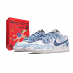 Nike Dunk Junying Lanying Kulumiskindel, Kerge ja Hingav Madala s&auml;&auml;rega Rula Kingad Unisex HF5441-202(Team691--) 39