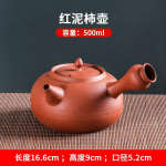 Hiina k&uuml;lgk&auml;epidemega Vermilion veekeetja, punane muda liiv, h&uuml;ppav kaas, keev teekann toormaak, k&auml;sitsi valmistatud lilla liiv, Kung Fu teekomplekt 500ml A