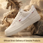 Nike Meeste Air Force 1 Hobuseaasta Piiratud V&auml;ljaande Tossud 44