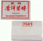 1999. aasta Hiina vana Pu'er Brick Tea Orgaaniline kuulus teebr&auml;nd 7581 Pu erh teekook