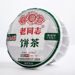 Yunnan Pueri tee 357g Lao Tong Zhi Haiwan Vana Seltsimees 9948 Toork&auml;&auml;ritatud Pu Erh tee 191 357g