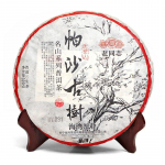 Haiwan Pa Sha Gu Shu Sheng Puer tee kuulus m&auml;gedes vananenud puu t&ouml;&ouml;tlemata puer 500g