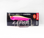 Jackson RA Popper Floating Lure MPC (5071)
