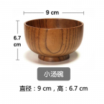 Jaapani stiilis naturaalsest puidust riisikauss lastele supipuuvilja rameni kausid majapidamises kasutatavad lauan&otilde;ud toidun&otilde;ud k&ouml;&ouml;gin&otilde;ud