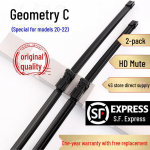 Geely Geometry C New Energy originaal klaasipuhasti tera mudelitele '20, '21, '22 Front Wiper Pair