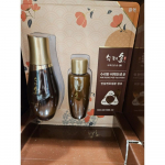Sooryehan Bichaek Ginseng Yoon Emulsion 130ml+100ml Costco mahe hea l&otilde;hnaga toode