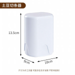 Kartulihakkurid friikartulid kartulil&otilde;ikur K&ouml;&ouml;giviljal&otilde;ikur K&ouml;&ouml;git&ouml;&ouml;riist Peenike kodune juurvilja-puuviljal&otilde;ikur Hakkija