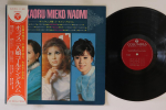 LP plaat KAHORU SENGA MIEKO HIROTA NAOMI C Pop sanninmusume Goldenalbum ALS4514 Columbia 1970 Jaapan Obi Jaapani Enka Kasutatud