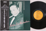 LP plaat PA QUE BAILEN LOS MUCHACHOS - Canaro En Paris RMP5032 RCA Jaapan Obi Ladina Keel Kasutatud