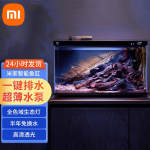 Xiaomi Mijia V&auml;ike Nutikas Akvaarium