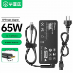 BIAZE 65W Type-C HP s&uuml;learvuti laadija