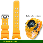 GPRH1000 Silikoonist kellarihm G-SHOCK Casio 3554 Cat Man Three GPR-H1000 Vaigust silikoonist K&auml;ev&otilde;ru kellarihm Meeste rihm v&ouml;&ouml; For GPR-H1000 series yellow