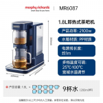 Morphy Richards 1,8L kiirkuumutusvee- ja teejagaja