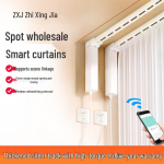 WiFi nutikad elektrilised kardinad koos Mijia rakenduse ja Xiaoai h&auml;&auml;ljuhtimisega U/L shaped integrated bending/processing