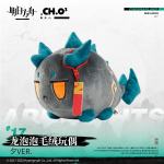 Arknights Dusk Nian Ling Draakoni Mulliuba Anime Cosplay Palusnukk Lastekingitus