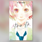 Sakura Saku 1-7 Korea versioon Koomiks Manhwa jaapani manga veebitoon 1