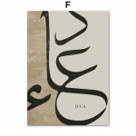 Islam Araabia Religioon Inspireeriv tsitaat Seinakunst L&otilde;uendimaal P&otilde;hjamaade plakatid ja tr&uuml;kised Seinapildid elutoa sisekujunduseks 50X70cm No Framed