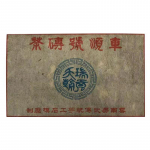 250 g Yunnani vana Puerh Sheng tee 2014 Yiwu laagerdunud Pu-erh toortee telliskivi Pu'er tee