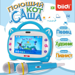 7-tollised laste tahvelarvutid, 32 GB ROM, laste hariv tahvelarvuti multifilmide ja karaokega sinine