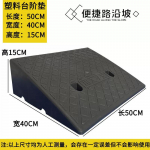 50*40*15cm Plastik PVC Tee kaldtee kaldtee matt Kaasaskantav auto astmeline &uuml;lesm&auml;ge kolmnurkne matt k&otilde;nnitee &auml;&auml;rekivi kumm
