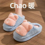 Paari Multikas Karu Kohevad Sussid Naiste Talvised Paksud Pl&uuml;&uuml;sist Soojad Kodusussid Naine Eva Paksu Tallaga Libisemiskindlad Sisetallad 36-37 sinine