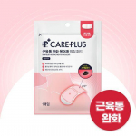 CARE+ muscle pain relief neck and shoulder steaming pad (1 piece)