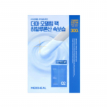 Mediheal Derma Modeling Pack Hyaluronic Acid (28 g powder + 2 ml ampoule, single-use)