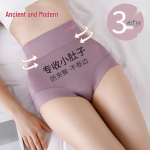 GUJIN Women's High-Waist Cotton Tummy Control Underwear 2XL (143-165 lbs)