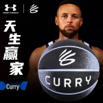 Under Armour Curry Sise-/V&auml;liskorvpall