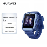Huawei Kids Watch 4 Pro nutikell (CN versioon)