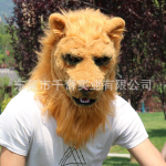 Simulated plush animal mask cosplay Stage performance male and female mouth-movable gorilla mask and fox headgear Average Size l&otilde;vi