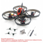 Happymodel Mobula8 Mobula 8 1-2S 85mm Mikro FPV Whoop Quadcopter Drone ELRS/FrSky Vastuv&otilde;tja X12 AIO Caddx Ant Harjadeta Mootor Uus