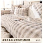 Winter Thicken Plush diivanir&auml;tik elutuppa Nordic universaalne diivani kate Diivani kate Viska tekk padi kodukaunistus 70x70cm 1pcs